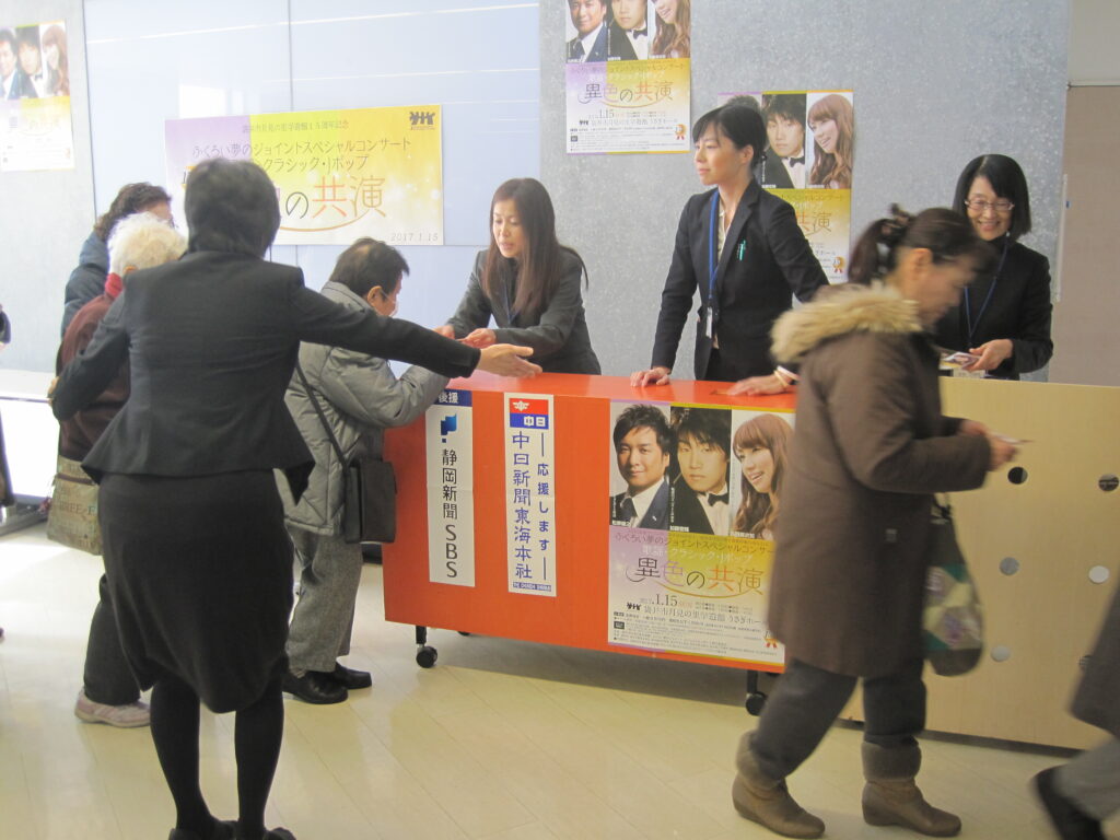 袋井市月見の里学遊館ボランティア ルナ・スマイルメンバー募集