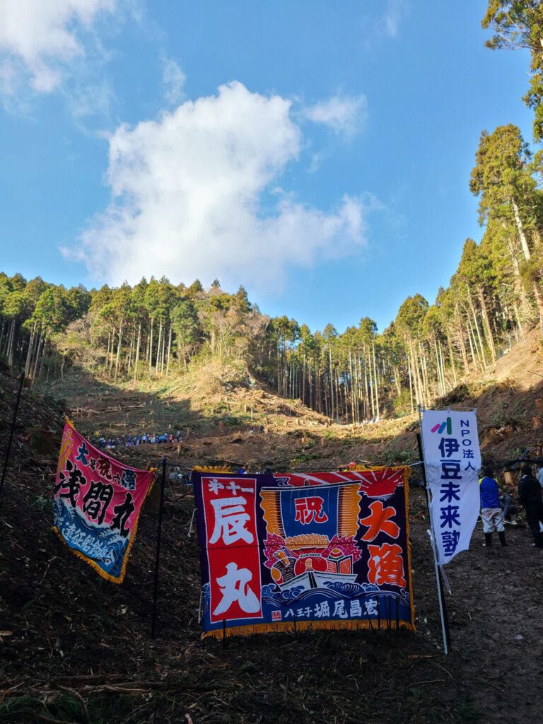 NPO法人伊豆未来塾