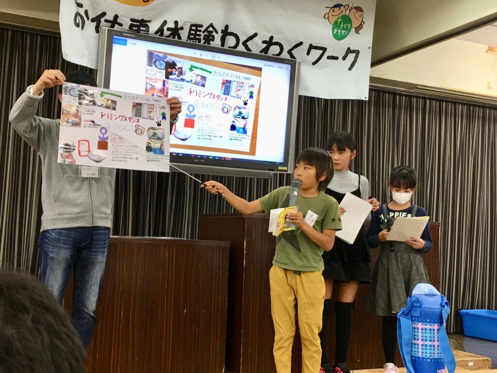 アウトプットに向けたインプット