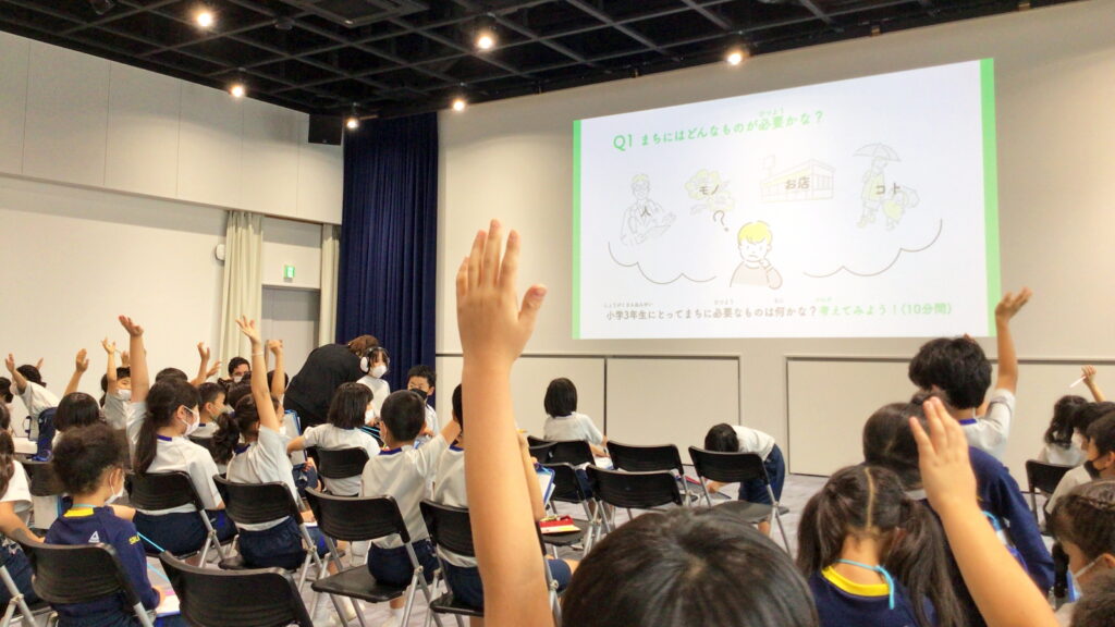 ワクワクする未来へ、まちの物語をすすめる